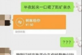 东海融资清欠服务